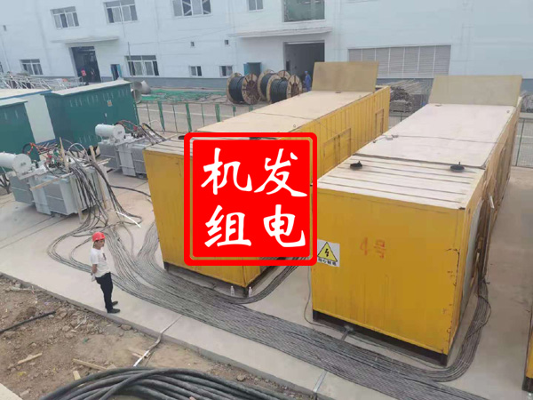 临沧发电机租赁必备常识