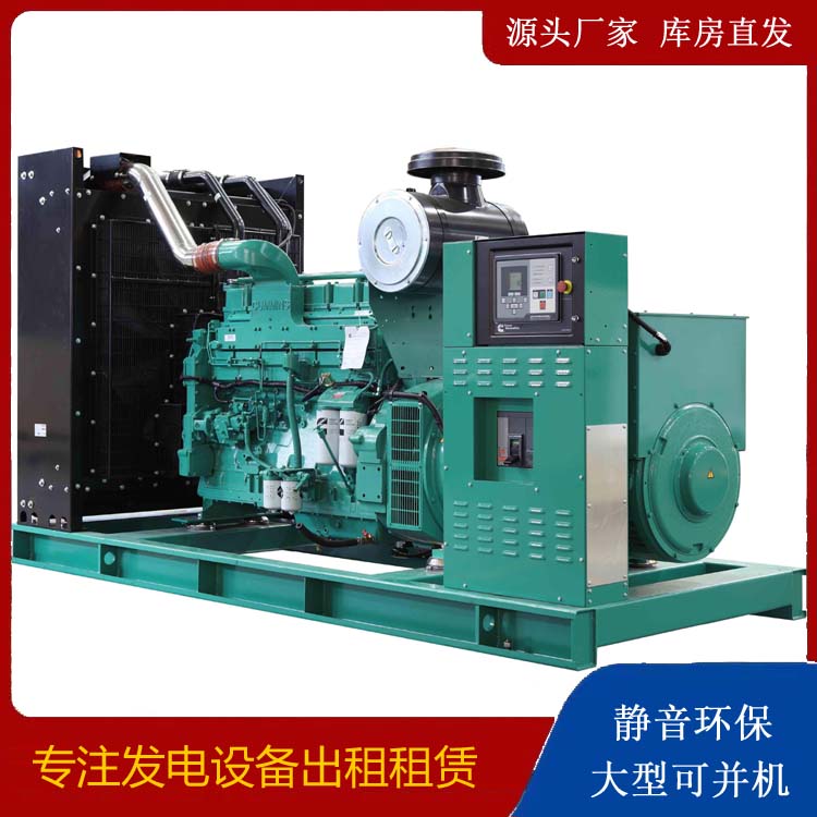 临沧租赁发电机 柴油发电机喷油嘴卡死的原因及处理方法