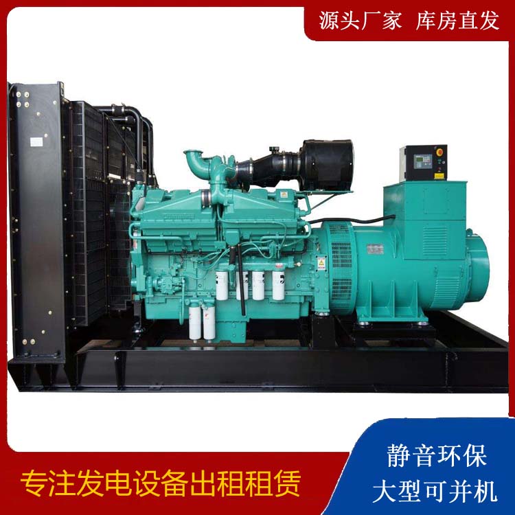 临沧租赁发电机 柴油发电机组备件的清洗方法