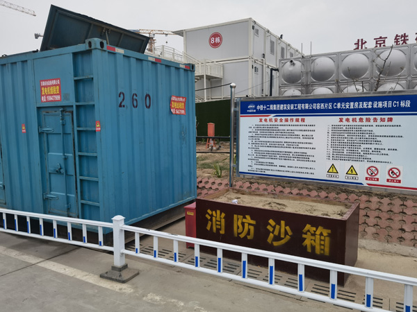 临沧发电机出租中康明斯柴油发电机组的优势