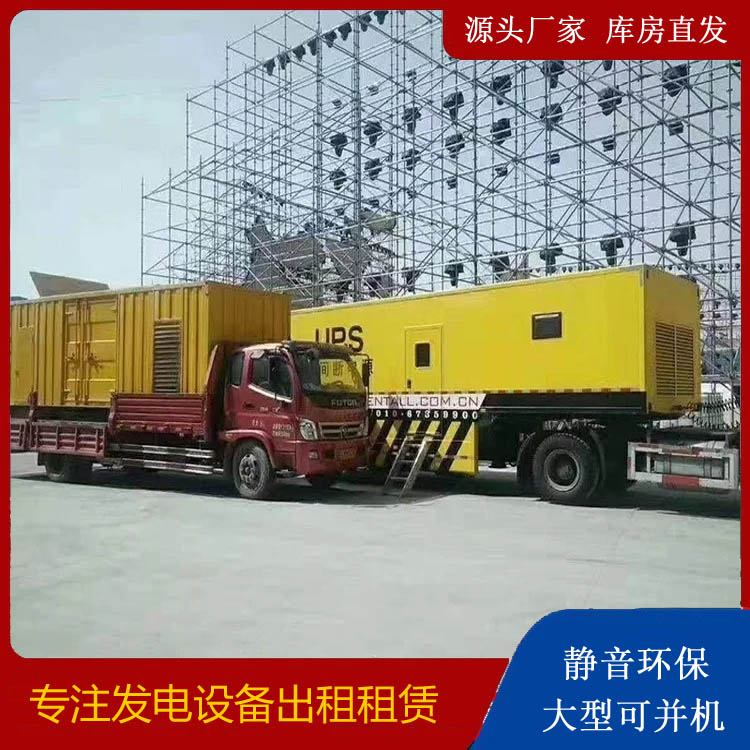 临沧有哪些常见的发电机组输出电压类型？